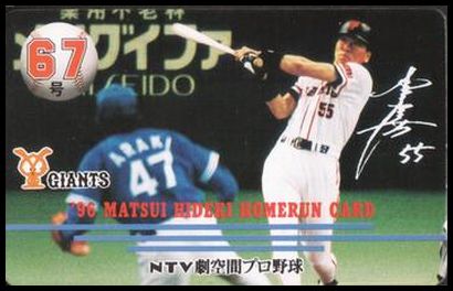 67 Hideki Matsui